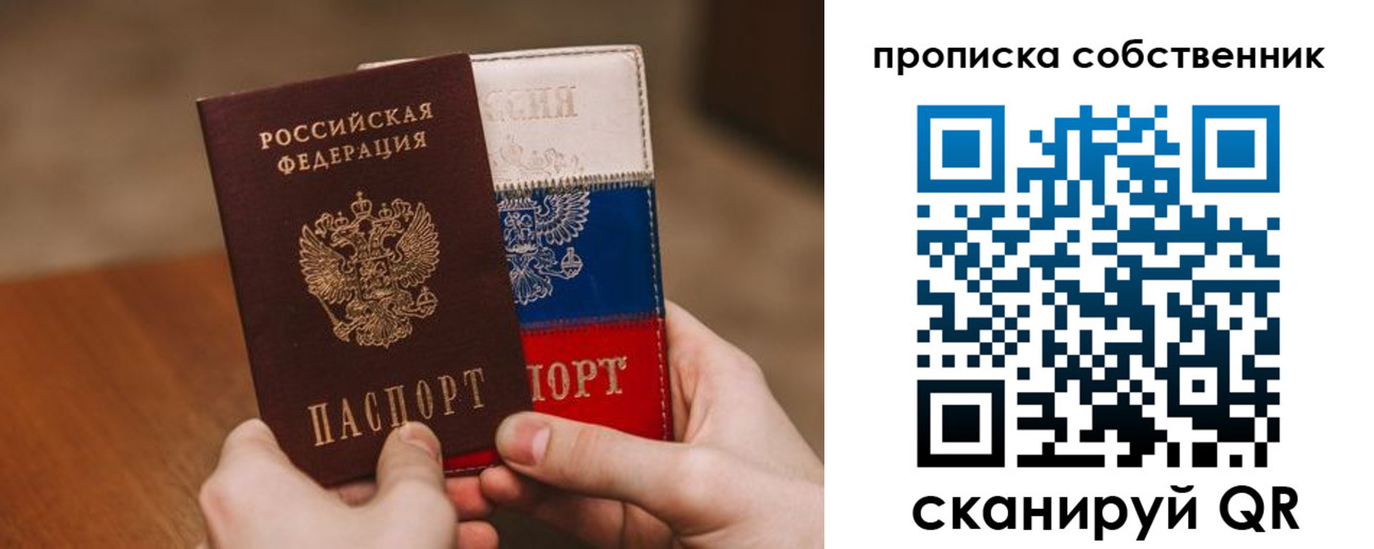регистрация для школы в Костроме
