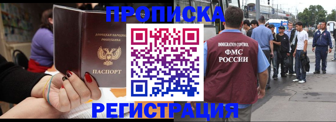 регистрация в Костроме