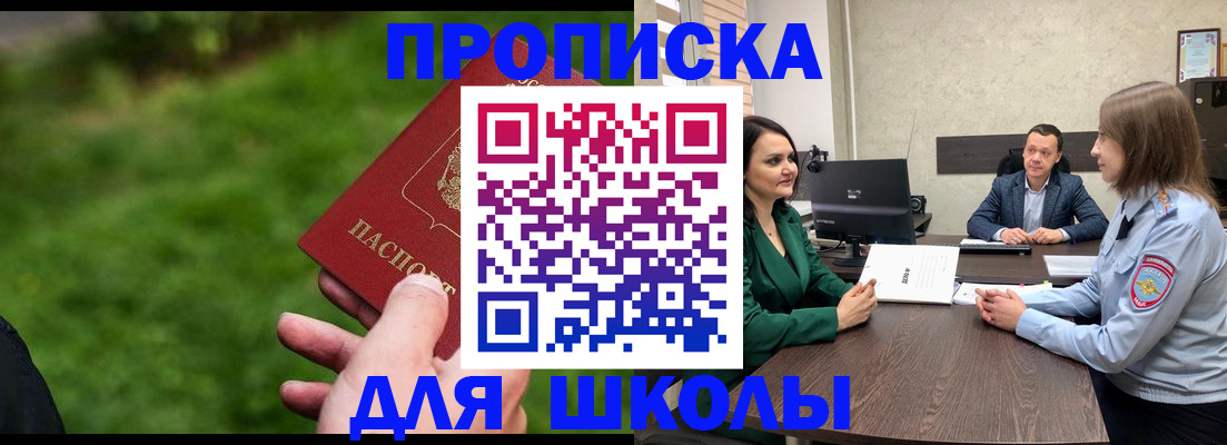найти адрес прописки в Костроме