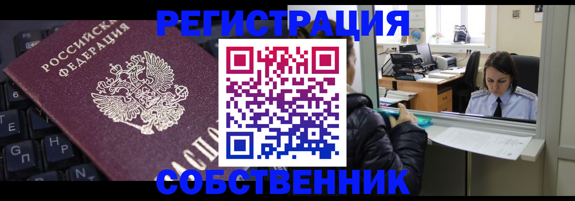 прописка поиск в Костроме