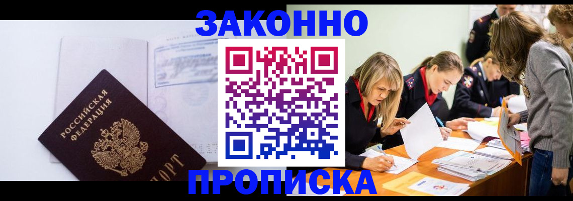 регистрация для школы в Костроме